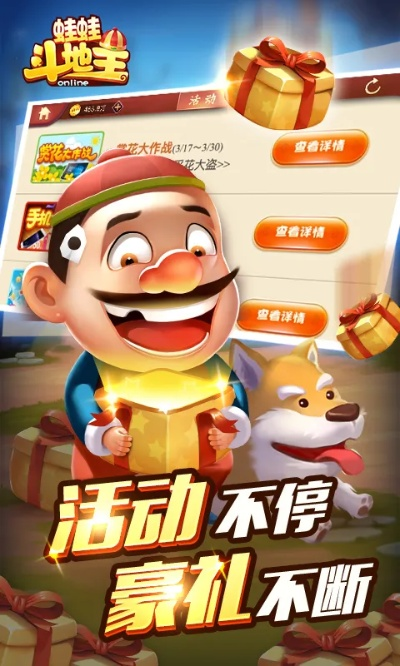 一起作业官方下载或单机版免费斗地主,权威分析说明-安卓款_v2.688