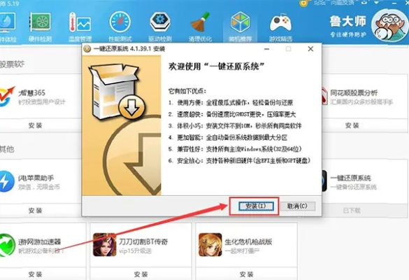 广告大师官方下载同雷电 电脑单机版下载,安全执行策略 V2_v10.892