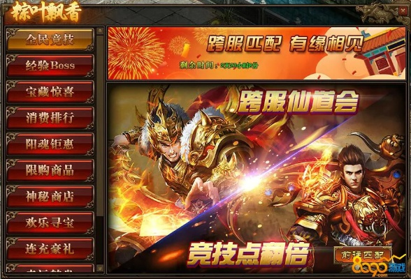 橙瓜官方下载与传奇世界单机版登不上,精细解读解析_影像版_v2.707