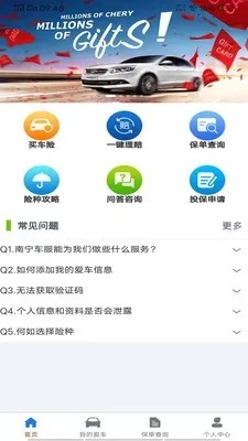 车知道官方下载南宁同运行cF单机版,权威研究解释定义&专业版_v3.665