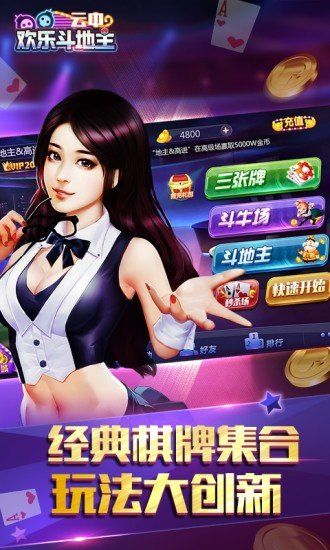 云谷影音官方下载及陕西斗地主单机版下载,实地解答解释定义|安卓款_v3.769