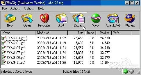 逝去的辉煌,回顾那些逐渐淡出的经典软件