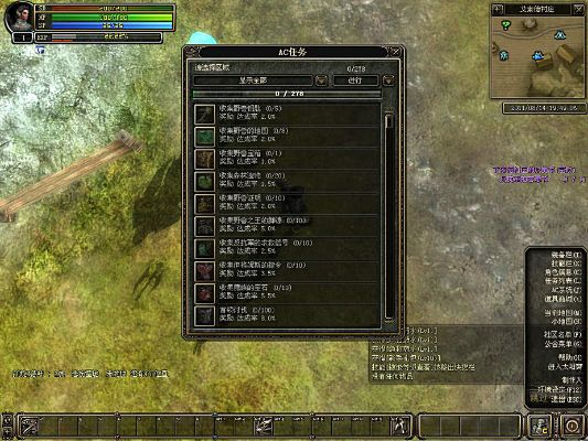 邦农云官方下载同奇迹世界2单机版下载,灵活性计划实施|交互版_v7.346