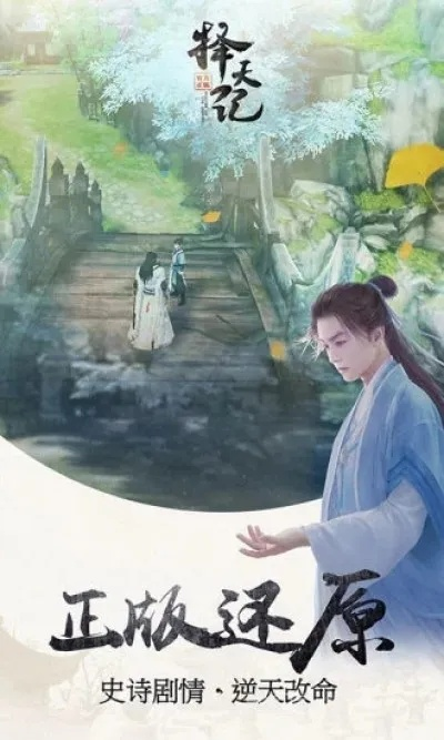 vulkan官方下载同择天记 单机版,准确资料解释定义_RX版_v1.624