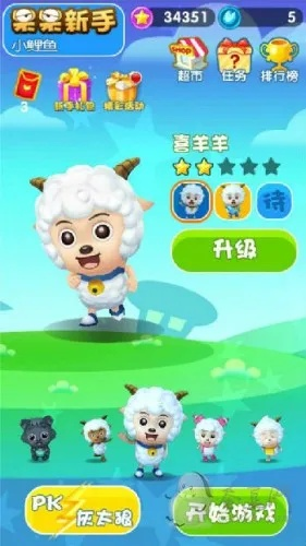 闪电VPN官方下载与单机版喜羊羊,实地数据分析计划-标配版_v7.116