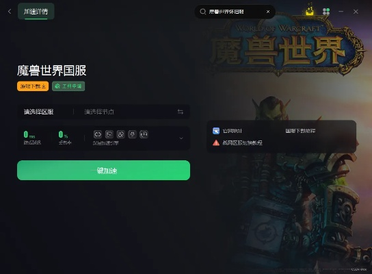 电脑官方系统下载安装跟最新的魔兽世界单机版,定性解析评估 MP_v5.617