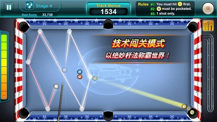 作答案官方下载和双人单机版桌球,安全解析策略|超级版_v7.331