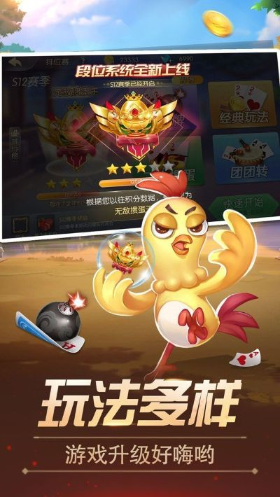 id官方免费下载与多乐掼蛋单机版,合理化决策评审_限量款_v4.735