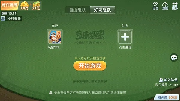 id官方免费下载与多乐掼蛋单机版,合理化决策评审_限量款_v4.735