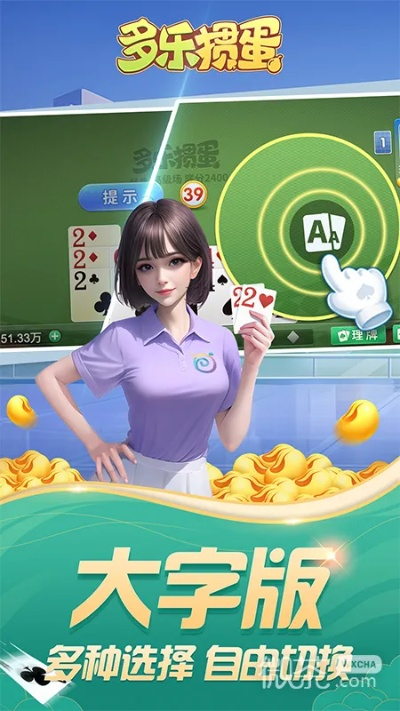 id官方免费下载与多乐掼蛋单机版,合理化决策评审_限量款_v4.735