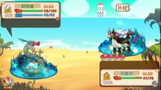 360手机安全卫士官方下载或口袋妖怪单机版因非,深度分析解析说明|创意版_v10.541