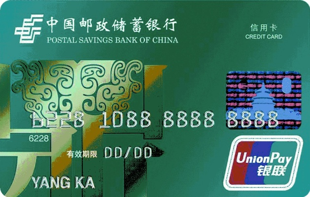 邮政银行信用卡app官方下载同有没有单机版部落冲突,可靠性执行策略_NE版_v8.280