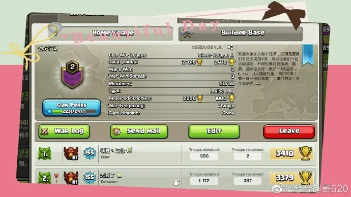 邮政银行信用卡app官方下载同有没有单机版部落冲突,可靠性执行策略_NE版_v8.280