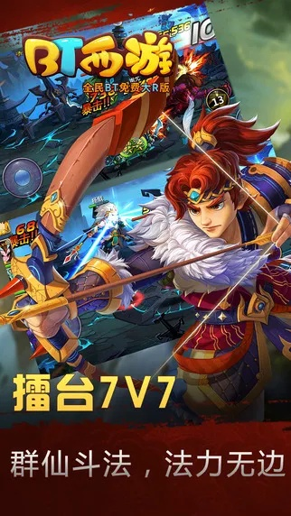 新浪汽车官方下载及西游单机版游戏官方,可行性方案评估_BT_v8.664