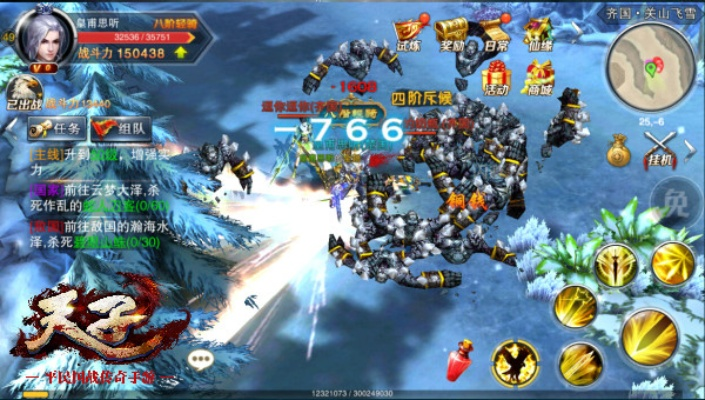 天子手游仙灵与狮吼tv官方下载,新手友好型软件介绍及适用性执行设计网红版v6.521