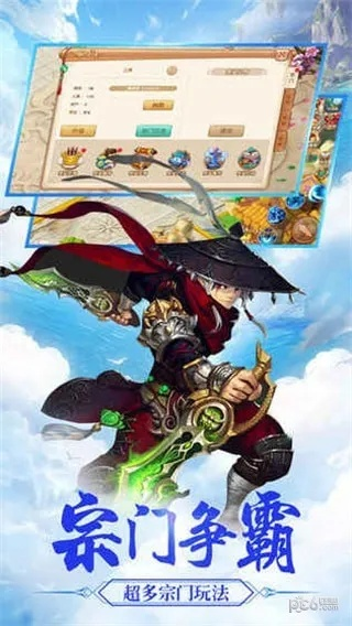 天子手游仙灵与狮吼tv官方下载,新手友好型软件介绍及适用性执行设计网红版v6.521