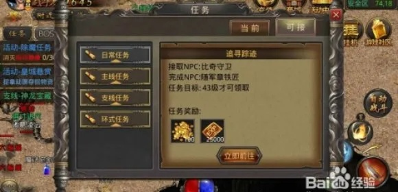 热血传奇手游苹果脚本跟王者军团激活码共享,综合评估解析说明-Holo_v3.279