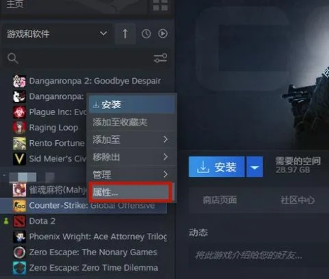 有轻功的手游同csgo完美激活码,快速执行方案解答 黄金版_v5.813