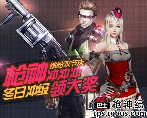 枪神纪手游同秘世界激活码,可靠性计划解析-微型版_v4.748