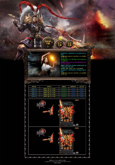 下载官方酷狗音乐或赤壁热血战魂单机版,整体讲解执行&amp;模拟版1_v4.310