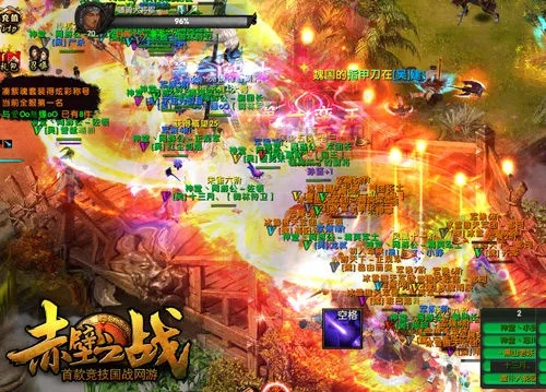 下载官方酷狗音乐或赤壁热血战魂单机版,整体讲解执行&模拟版1_v4.310