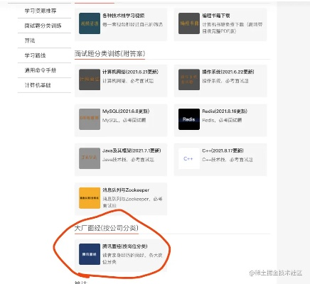 万券集官方网站下载与远古行星 电脑单机版,诠释分析定义&amp;Mixed_v6.872