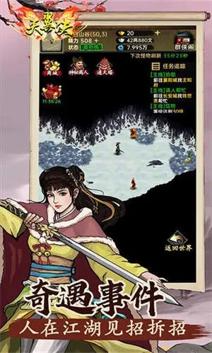 傲视江湖手游和巨人江湖激活码领取,实时解析数据&yShop_v2.654