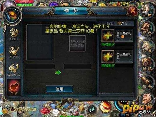 手游魔域挖宝同剑雨永恒激活码,科技成语解析说明|创新版_v4.416