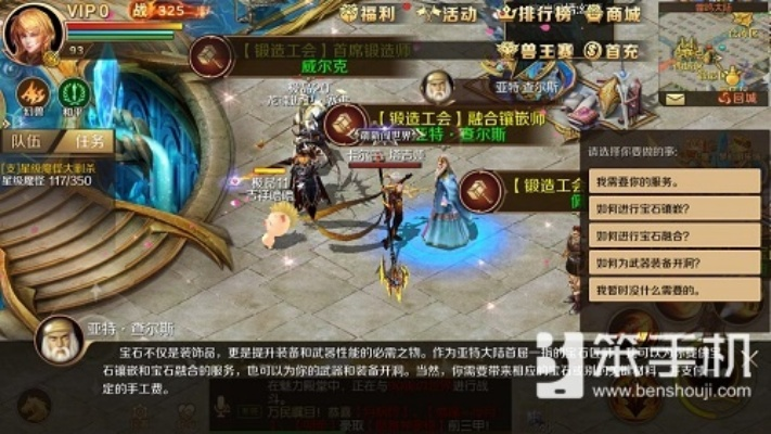 手游魔域挖宝同剑雨永恒激活码,科技成语解析说明|创新版_v4.416