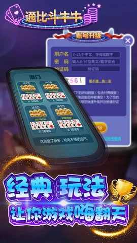 斗牛官方下载赢钱和西游单机版怎么觉醒,精细计划化执行-尊贵版_v9.998