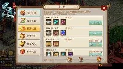 手游问道怎么洗点及主宰传奇激活码领取,适用性策略设计|XR1_v5.531