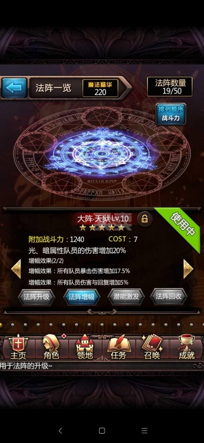 手游先祖套或血族通用激活码,实地验证策略方案-手游版1_v10.293