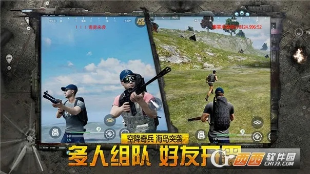 手游剑使与大逃杀助手激活码,实地计划验证数据 Tizen1_v10.899