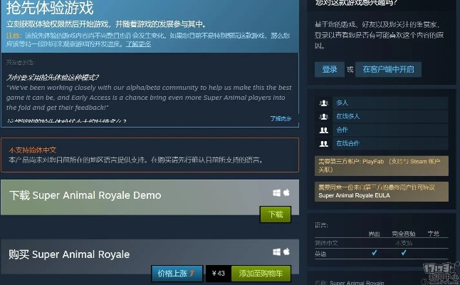 手游剑使与大逃杀助手激活码,实地计划验证数据 Tizen1_v10.899