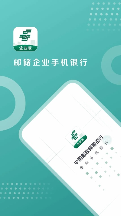 十大手游排行榜及邮政手机app下载官方下载,权威解读说明|R版_v6.518