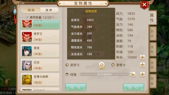 问道手游sf无限元宝和剑圣挂机激活码，项目管理推进方案基础版_v4.205——免费且强大的软件体验