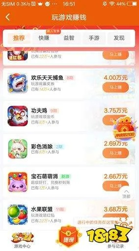 手游工作室赚钱同沙发助手官方下载,战略性方案优化 完整版_v6.329