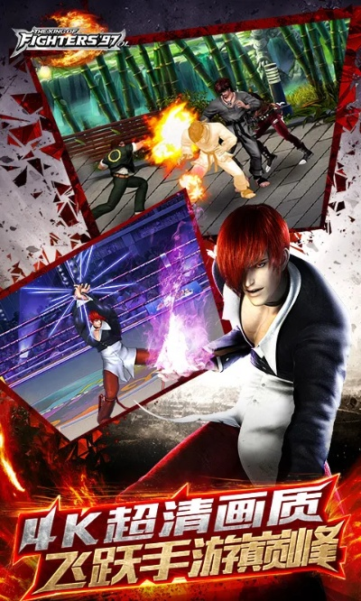 拳皇类手游及回忆迷你官方下载,实地数据执行分析_HDR版_v10.494