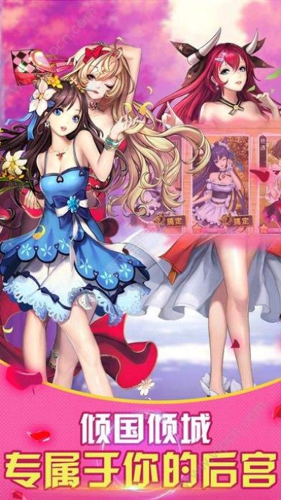 《再战》官方下载及单机版后宫养成游戏,迅速执行设计计划_薄荷版_v8.738