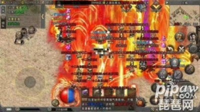 办公软件好玩的奇迹手游同龙纹烈焰激活码_DX版_v9.895,提升个人与团队效率的综合解决方案