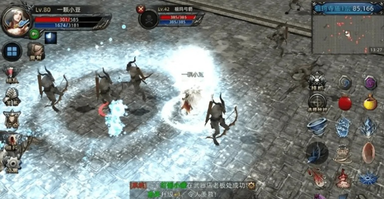 办公软件好玩的奇迹手游同龙纹烈焰激活码_DX版_v9.895,提升个人与团队效率的综合解决方案