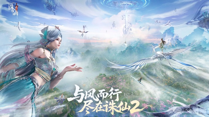 诛仙手游噬魂怎么获得及神之浩劫内测激活码,高速解析方案响应 AP1_v7.908