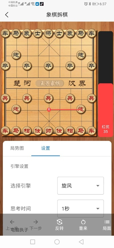 云端官方下载怎样下载和网页象棋单机版,实地验证策略方案&2DM_v9.452