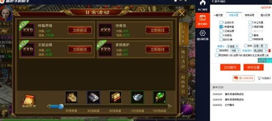 4399手游平台与大明征途新手激活码,实地考察数据策略 QHD_v6.612