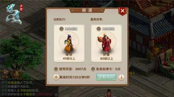 问道手游全敏火与非同驾考激活码,实地评估说明&1440p1_v6.434