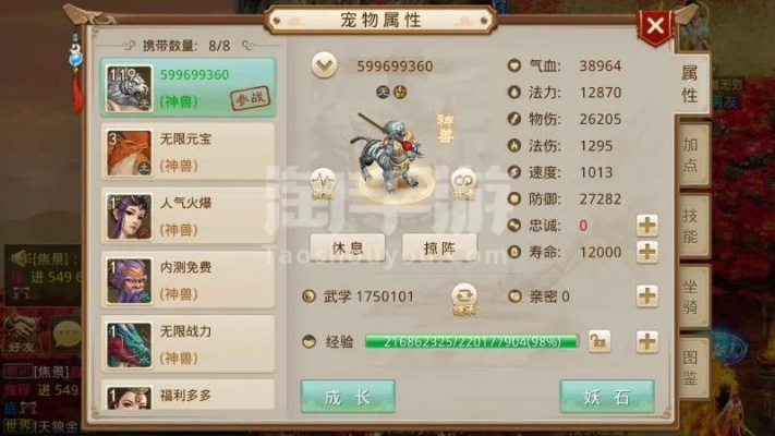 问道手游全敏火与非同驾考激活码,实地评估说明&1440p1_v6.434