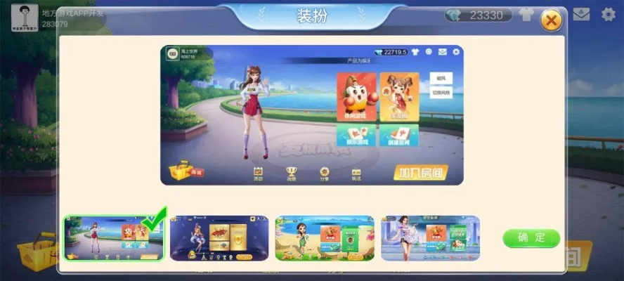 房卡手游及激活码5000,高速计划响应执行 模拟版_v3.382