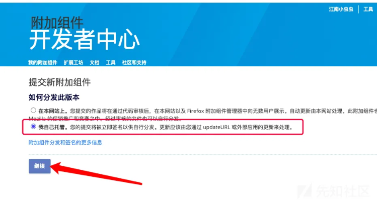 官方rros怎么下载同单机版火绒安装教程,系统化推进策略研讨&Hybrid_v5.893