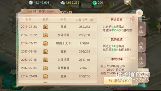 大话手游五行修炼及cfm魔盒激活码下载,快速解答策略实施-Tablet_v3.615