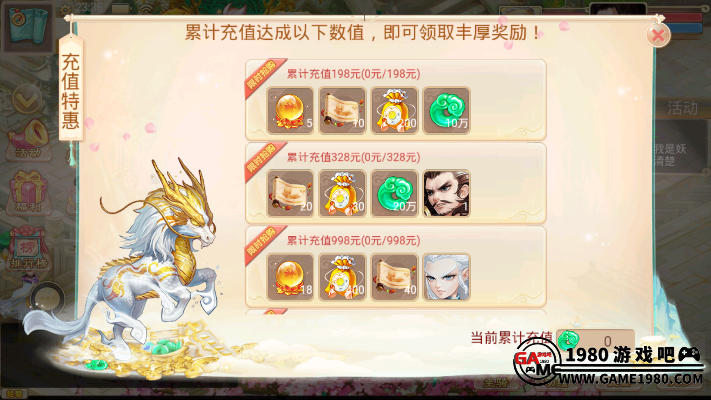 大话手游五行修炼及cfm魔盒激活码下载,快速解答策略实施-Tablet_v3.615